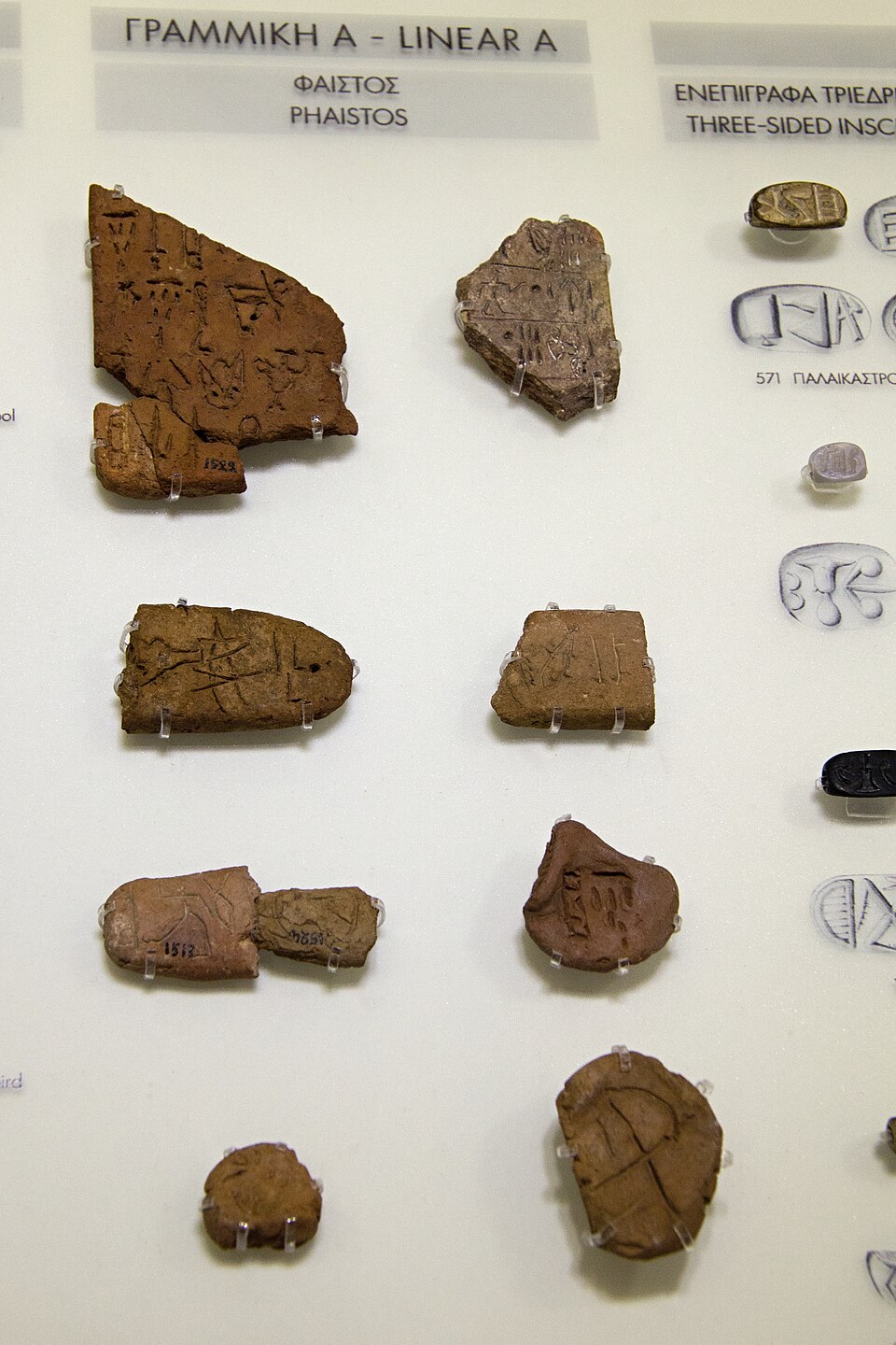 Archival image of Linear A tablet