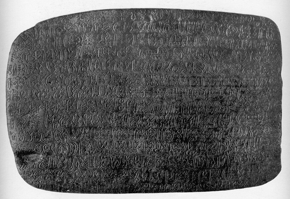 Archival image of Rongorongo tablet