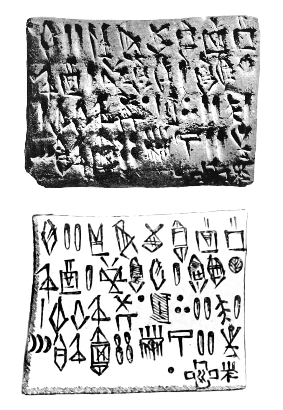 Archival image of Proto-Elamite tablet